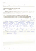 отзывы ринопластика