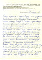 отзывы ринопластика