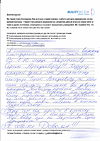 отзывы ринопластика
