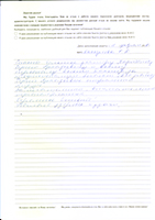 отзывы ринопластика