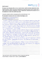 отзывы ринопластика