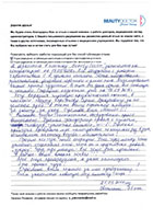 отзывы ринопластика