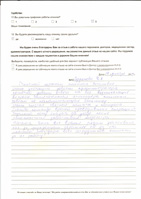 отзывы ринопластика