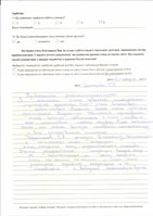 отзывы ринопластика