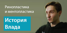 История Влада